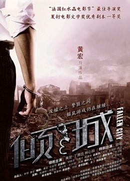 【微信福利】高价购入直播红人-艾青微信福利42V【367MB】